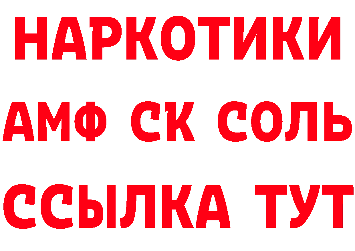 МЕФ мука сайт это МЕГА Касли